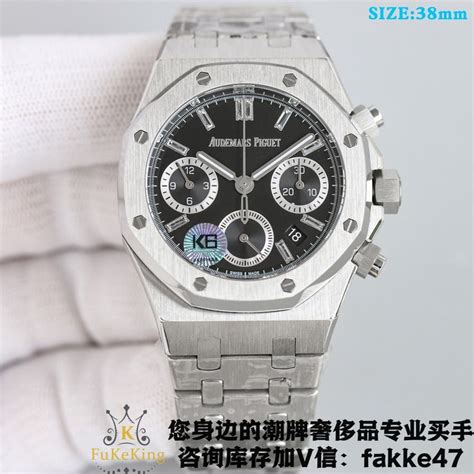 audemars piguet to chinese|爱彼 .